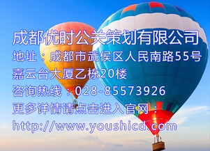 危機公關小知識 從預防到化解，構筑品牌安全防線